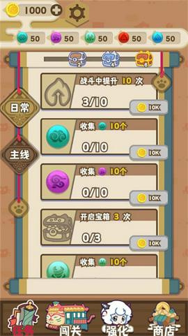 喜羊羊与灰太狼之奇幻之旅图2