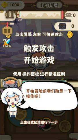 喜羊羊与灰太狼之奇幻之旅图3
