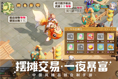 离火之境九游版图3