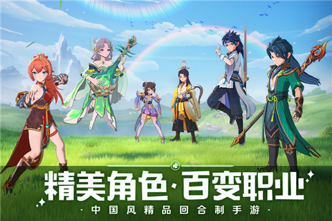 离火之境九游版图2