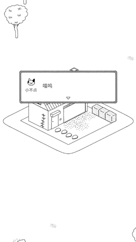 猫咪真的很可爱图3