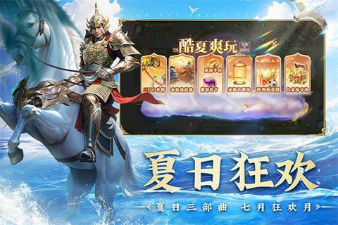 原始征途手游图3