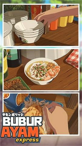 鸡肉粥快递图3