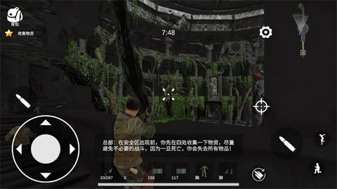 逃离克里夫手游图2