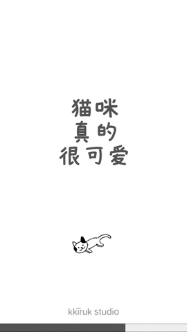 猫咪真的很可爱图2