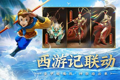 原始征途手游图2