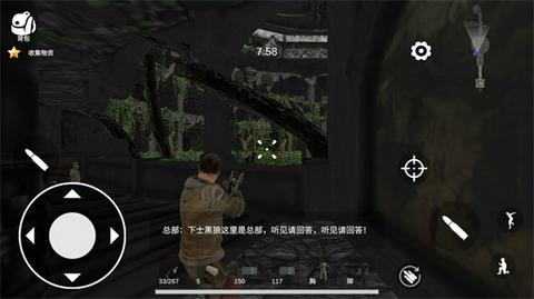 逃离克里夫手游图1