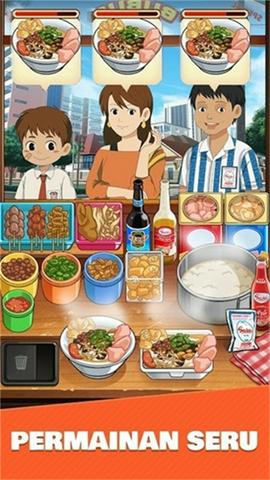 鸡肉粥快递图2