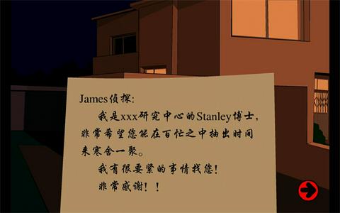 博士的家图2