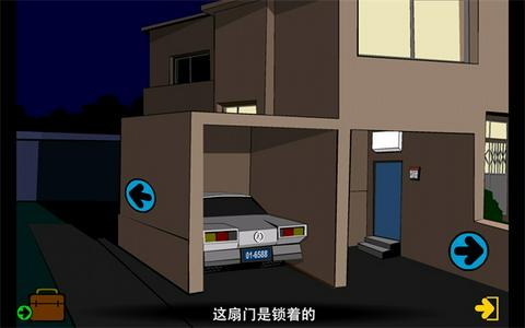 博士的家图1