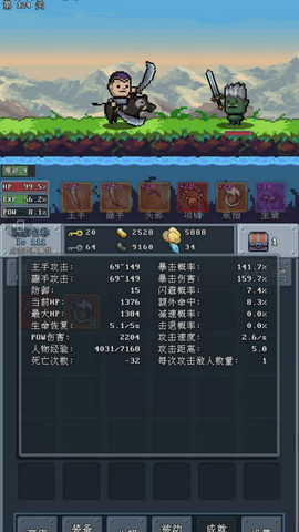 河堤战士图2