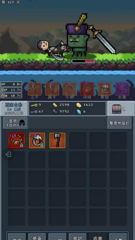 河堤战士图3