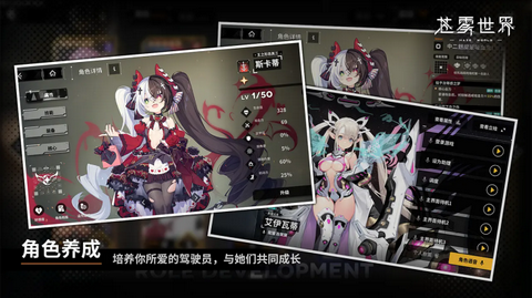 苍雾世界台服图1