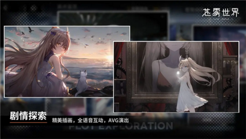 苍雾世界最新版图3
