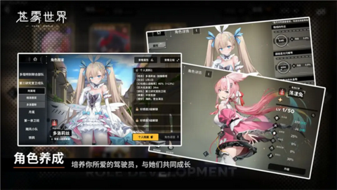 苍雾世界最新版图2