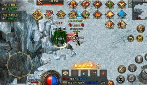 冰风雄主官方版图3