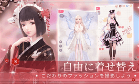 闪耀暖暖日服官方版图1