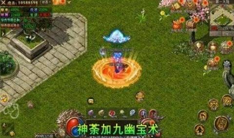 冰风雄主官方版图1