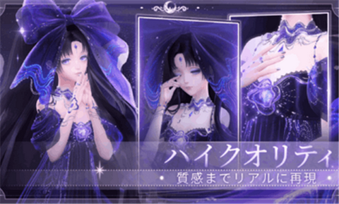 闪耀暖暖日服官方版图3