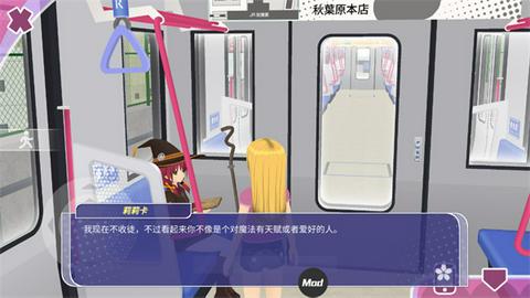 少女都市模拟器中文最新版图1