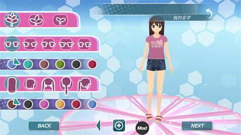 少女都市模拟器中文最新版图3