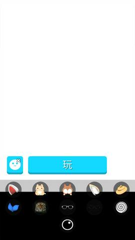 脸部跳舞机图4