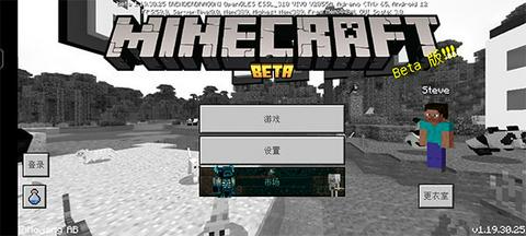 我的世界暗房模组手机版图3