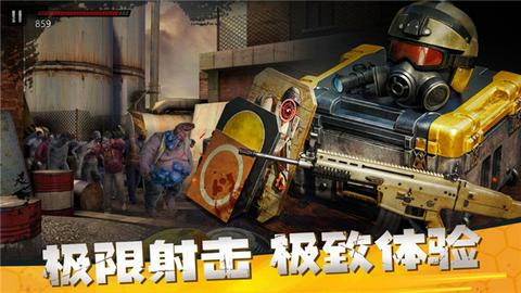 僵尸前线3D手机版图2