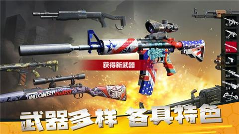僵尸前线3D手机版图1