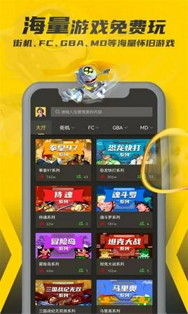 畅玩空间图2