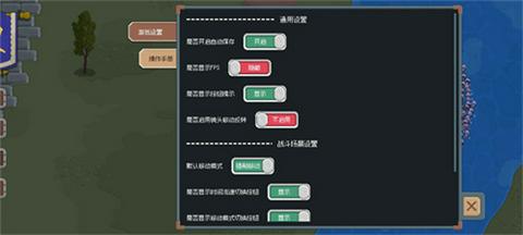 罗德里游戏最新版图2