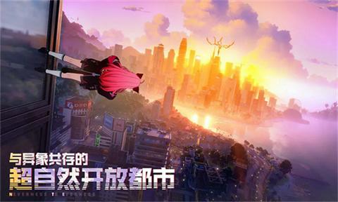 异环测试服图1