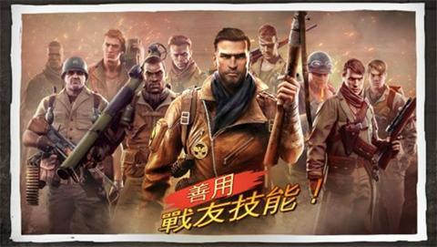 兄弟连3战争之子游戏图1