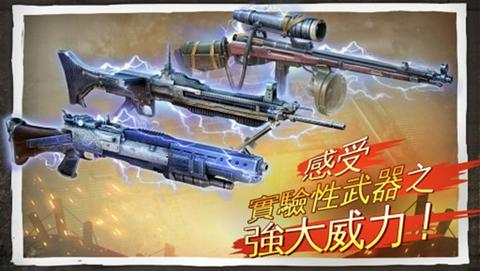 兄弟连3战争之子游戏图3