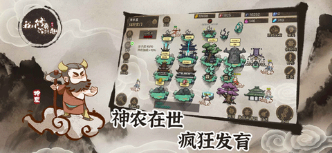 我对修真没兴趣手游图3
