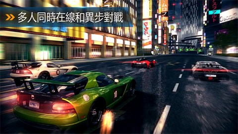都市赛车8官方版图3