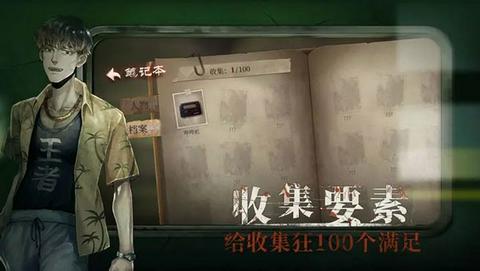 当火车鸣笛三秒官方版图2