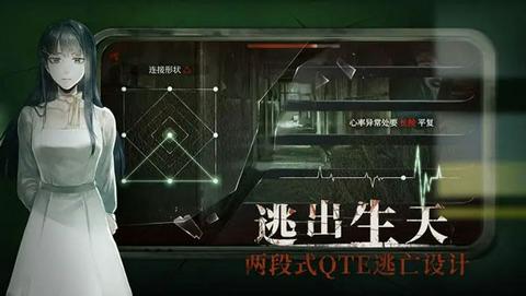 当火车鸣笛三秒官方版图3
