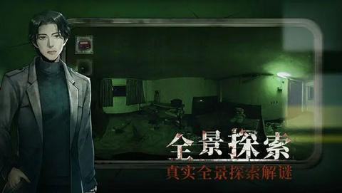 当火车鸣笛三秒官方版图1
