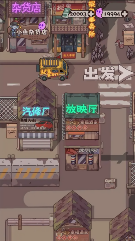 捉鬼事务所手机版图1