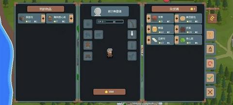 罗德里2.0图2