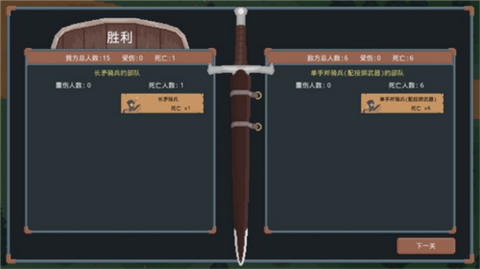 罗德里2.0图4