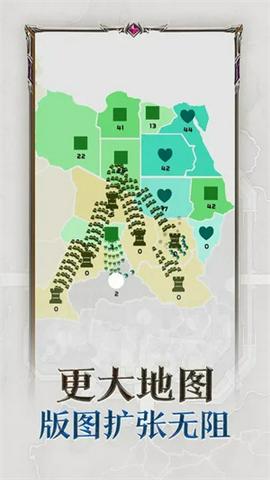 帝国扩张免广告版图1