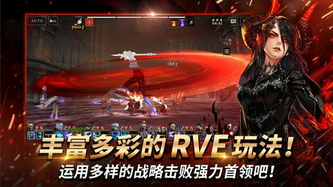 荣耀继承者国际版图4