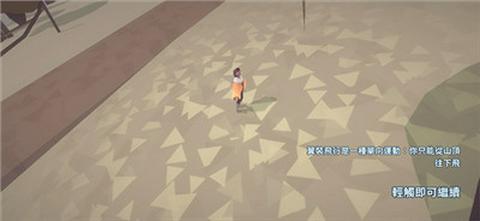 地平线上的蕾亚之翼图1