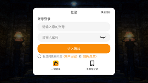无相之刃官方版图1