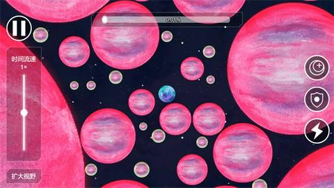 流浪小星球原版图2