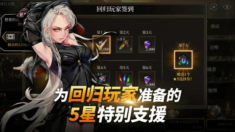荣耀继承者国际版图3