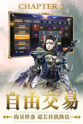 黎明风暴福利版图3