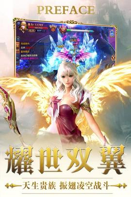 黎明风暴福利版图1